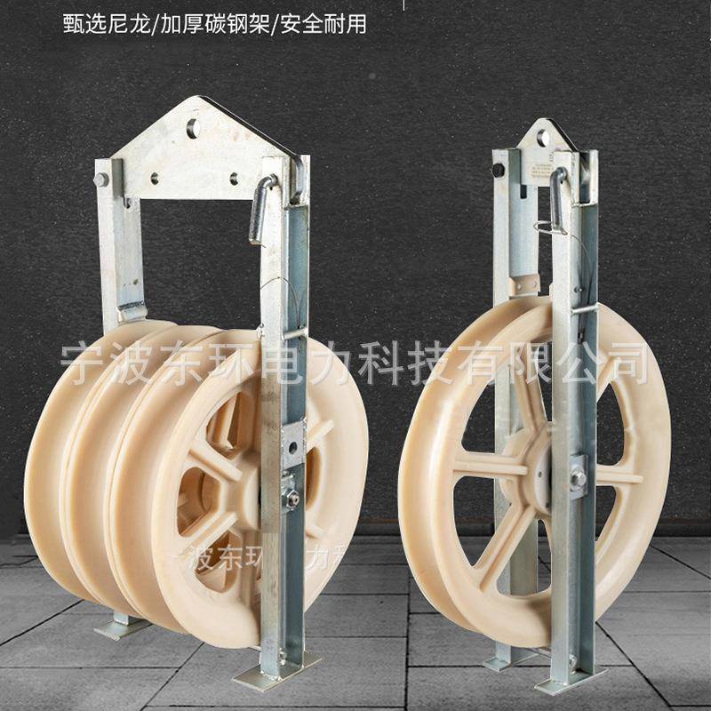 尼龙铝轮10104包胶钢轮轮滑轮大线径导直线放线滑车大直径放滑车