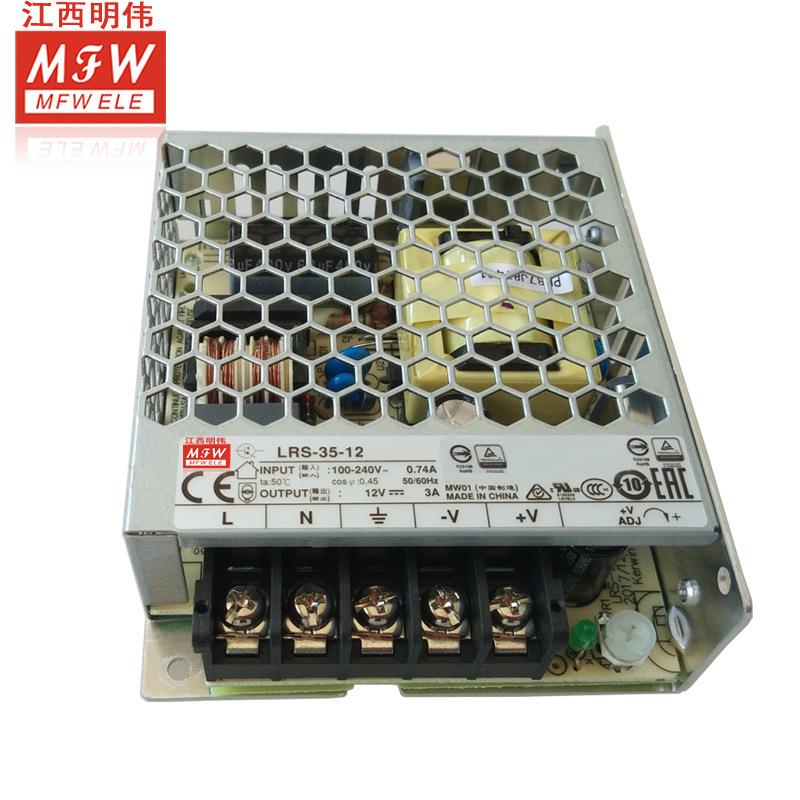 江西明伟LS1-35W12V/24VOWB//36V多规格超薄开R关电源单组体积小U