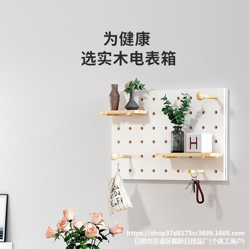 家庭电表盖板配电箱遮箱物装饰置物架创意挂件带挡衣架钩挂无品牌