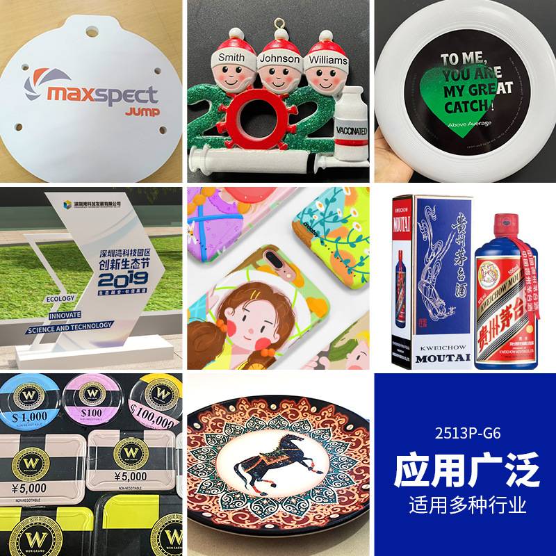 2513P理光G6喷头高速UV打印机 包装盒玻璃墙木板亚克力UV打印机