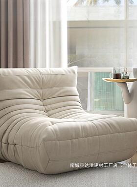 毛懒毛发虫人沙可躺可睡巨大沙发阳室台榻榻WCQ米单人沙发椅卧小