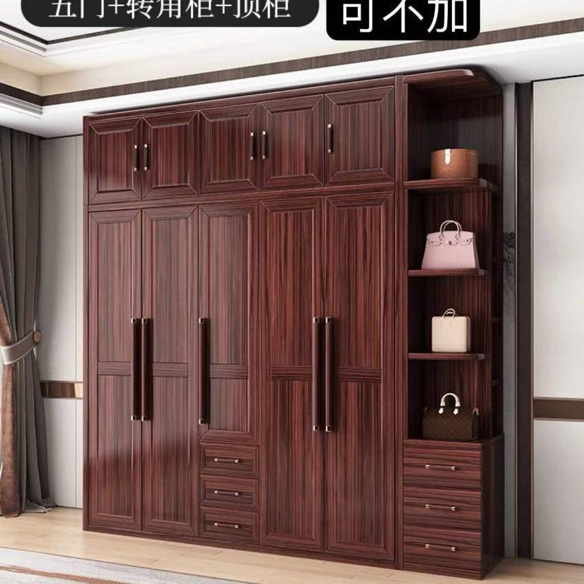 乌木金实木柜998新中衣式卧室大衣橱家用物柜全实木大衣柜储四五