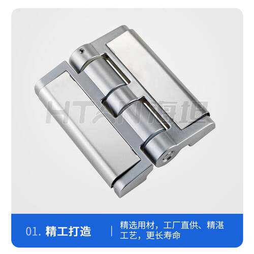 烤箱铰链承重可调铰自工动化业设业备铰链HL058-9链限位铰链工重