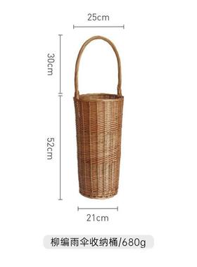 日式编雨伞纳收桶家用门口柳放伞置物藤架编编织脏衣篓手提100409