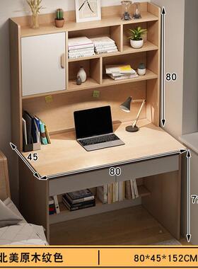 家用现简约电脑桌子书RWL桌书柜代一体椅子学生台式一小套桌子写