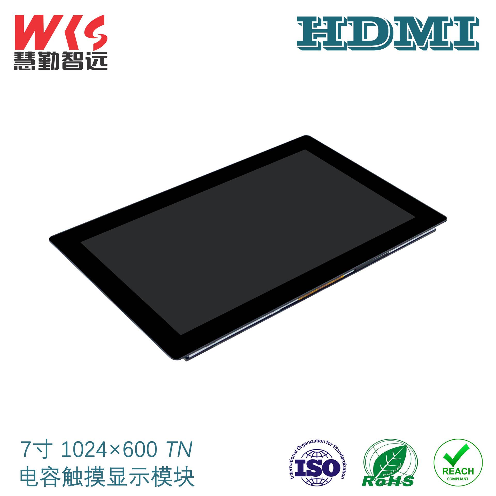 树莓派7寸高清大盖板HDMI电容触摸屏免驱触控屏支持2B/3B/3B+