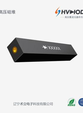 高压硅0堆2CL30ROY0KV60mA术立电子试验变压器-设备整流用48H发货