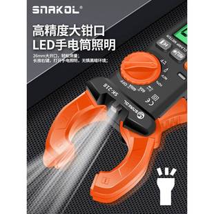 斯耐钳科交直流电流600A形表S钳K523 218多功能表电工智能烧交阵