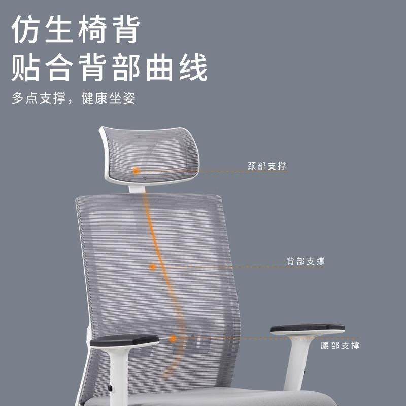 椅电脑椅家舒用服久坐电竞椅HX-3256人体工学学椅宿舍学生习靠背