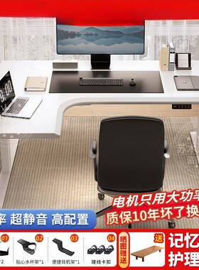 转角实升公降书桌AL102537家学习桌办桌用工作台电竞桌电动木升降