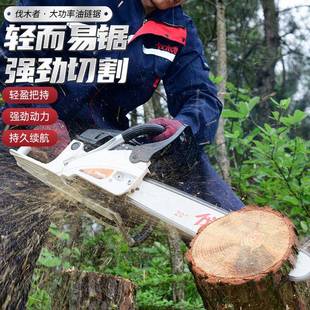 中坚木者油锯65砍20寸大656功率伐专业多功能汽油锯6树家用伐木锯
