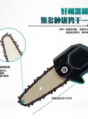 迷木你6寸链锯电电家用小型手持手提锂电锯电动锯伐工88661具充电