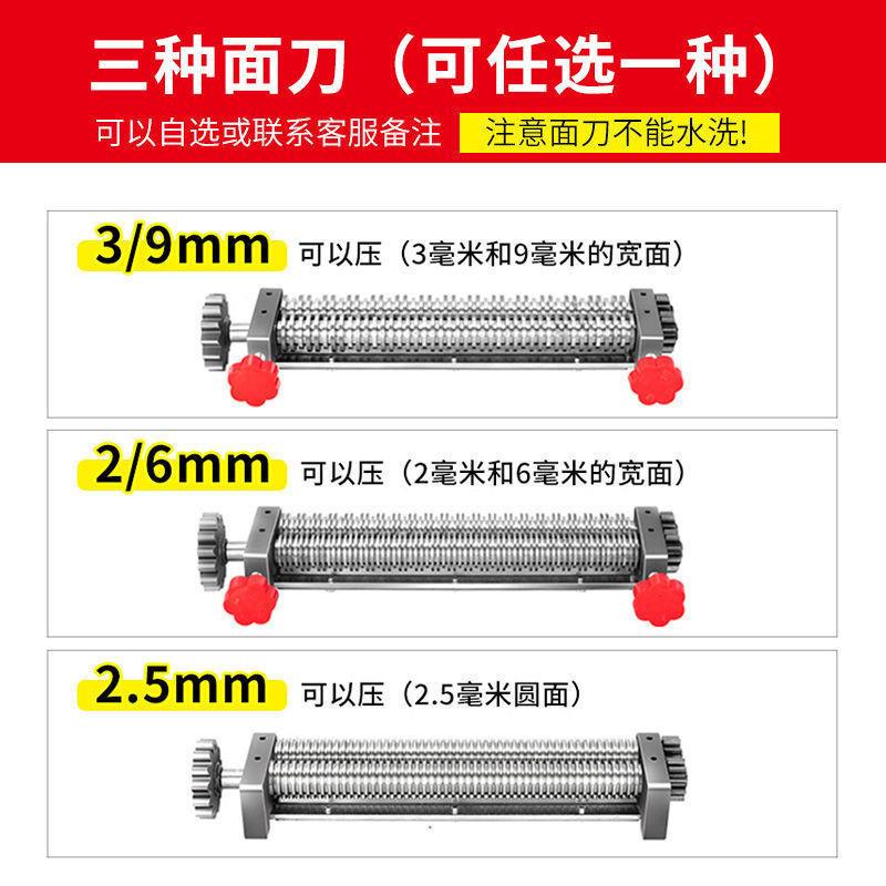 面条机手摇ZPT压电动两用型揉头面饺子皮馒不锈钢家电动用小型面