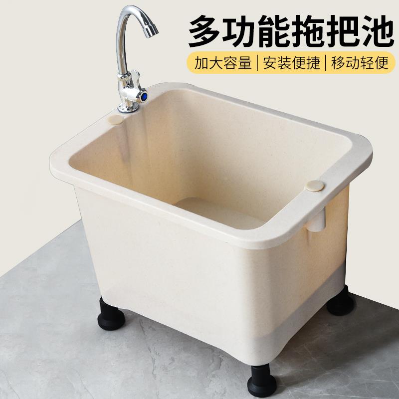 9台W简易台塑料洗衣池带板搓一体简F76J6T59易家用阳洗手盆水池水