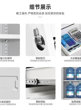文件柜RG102347办铁皮柜办公公室财务凭证柜储物案柜抽屉柜钢制柜