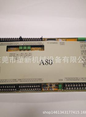 海天K注塑机电脑主板A668/A80/TCEH料机械控制器03122配塑件弘讯
