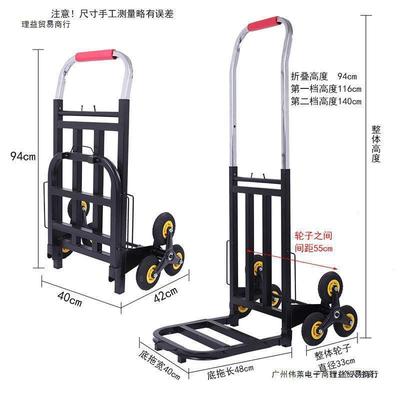 上楼梯搬货楼神器爬搬车搬LYHiLKLD家小车六轮手拉车小推运车载拉