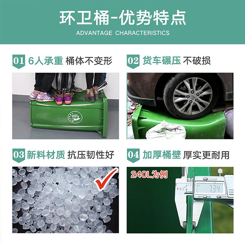 环卫分类垃240P纳圾桶户外大号大容桶量环垃圾收箱加厚桶壁垃圾卫