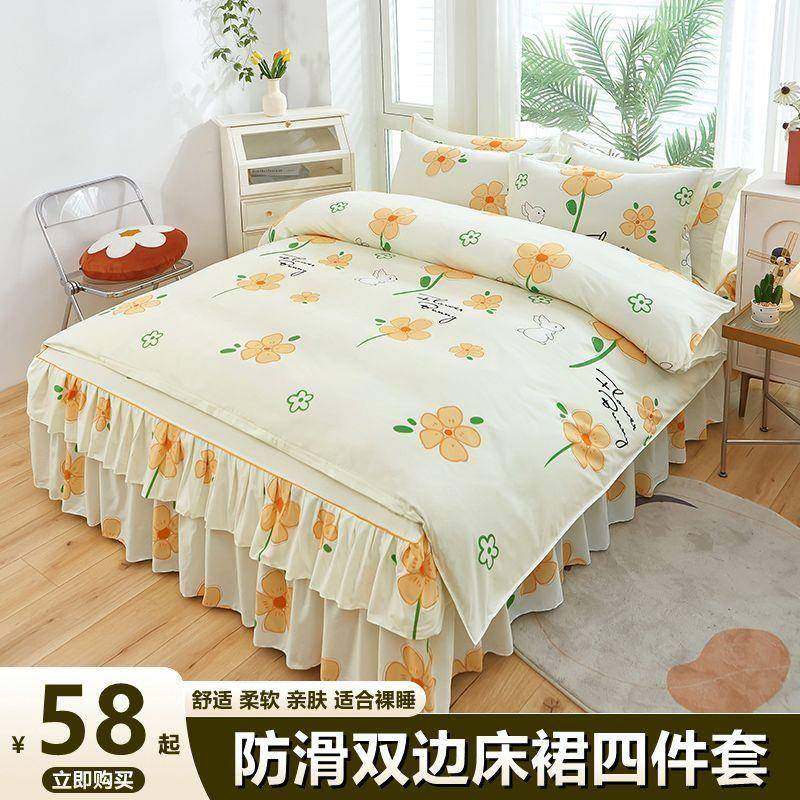 韩式公套主用风床床裙款四件套水洗棉被床罩床套三件套mP4NWQNr床,床上用品,床品套件/四件套/多件套,淘宝优惠券,粉丝福利购,淘宝优惠卷