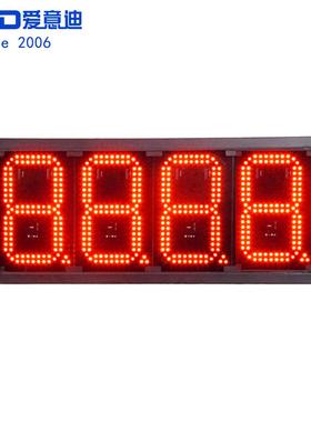 上海宝山加油站字油牌8寸8888绿色户水外防高亮LED油GLZ价数显价