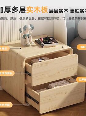 木头床柜免安装实ltaoE52R简约现代用卧室床边家风柜白色奶油小型