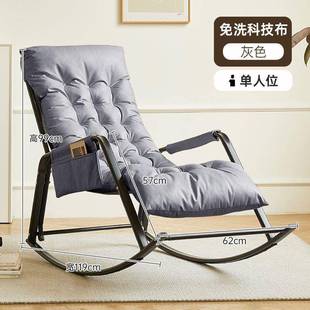 摇摇家椅用阳台休闲椅懒可人TMB沙发客厅双人逍遥舒躺椅适躺懒人