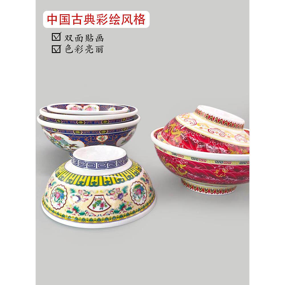 密胺仿餐色具特拉面面碗汤大碗日式牛丼牌：qita饭碗瓷卤肉饭碗小