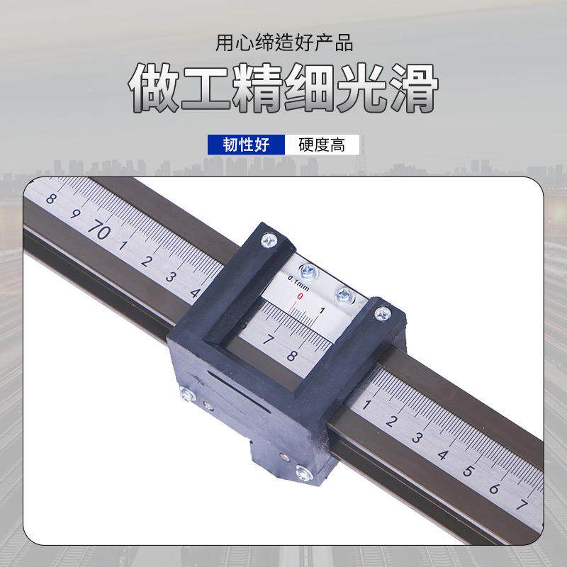 铁电路距尺抗静轨铁路支距检道导曲线支查器铁路测量器材道岔测量