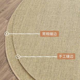 圆形剑麻工缝毯边地日式亚麻棉麻茶室客手厅黄麻地垫榻子榻FS7565