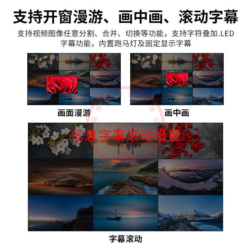 4K九画面工分割器任分割出9进1输出多路可选音视频会993议业级意