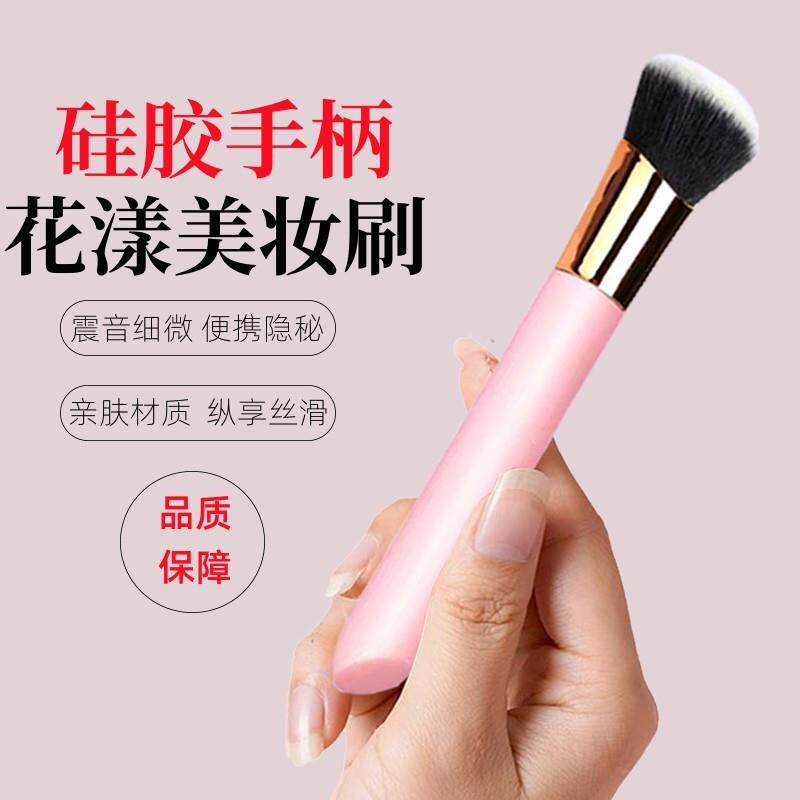 美容化妆刷充电动大马力按摩棒锤震动颈椎肩多用防水矽胶按摩仪器