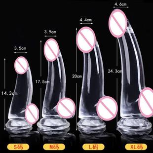 Dildo For Women Smooth Transparent Dildos Huge Anal Plug Wit