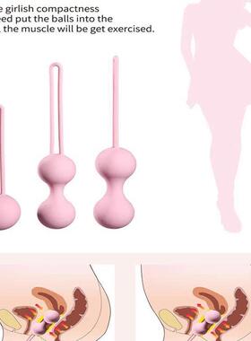 Safe Silicone Smart Ball Vibrator Kegel Ball Vagina Tighten