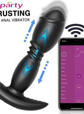 Male Anal Plug Bluetooth Vibrator Prostate Massager Sex Toys
