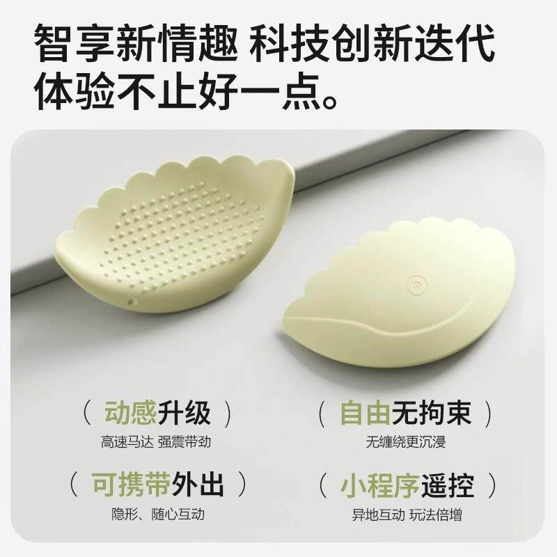 器女用震动器无线 线式按摩仪胸部护理仪家用全自动变频可携式振