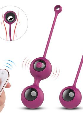 Safe Silicone Smart Kegel Balls 9 Speed Vagina Geisha Stimul