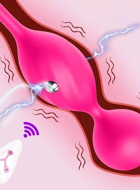 Remote Control Kegel Electric Shock Vaginal Balls for Women