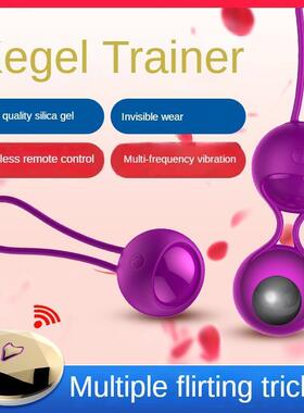 Tighten Ben Wa Vagina Muscle Trainer Kegel Ball Egg Intimate