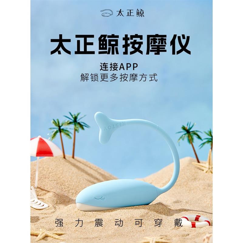 KISTOY太正鲸眼部按摩器器电动振动笔女性迷你震动按摩棒经络仪