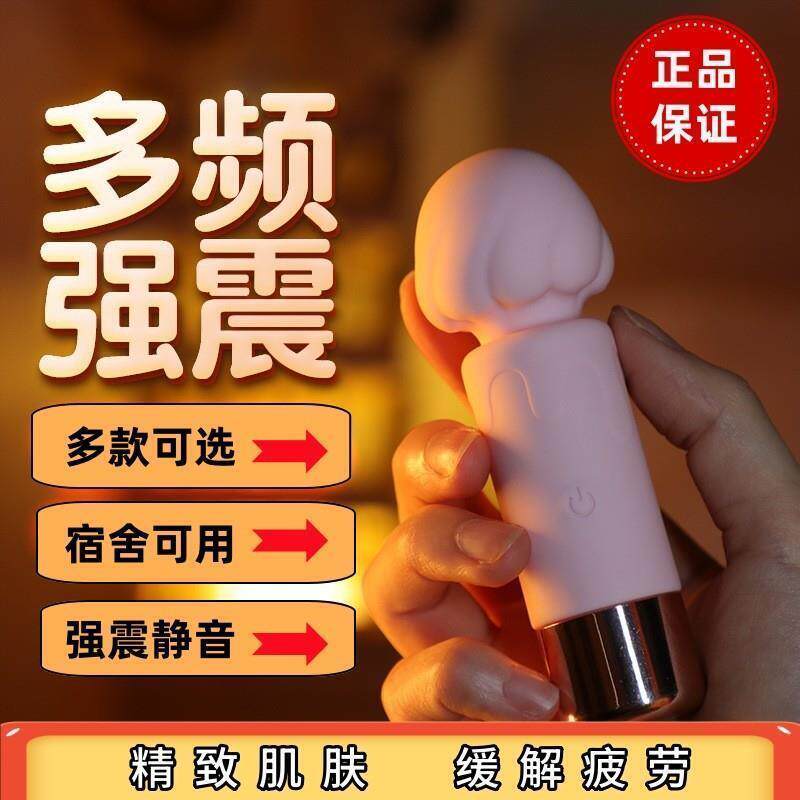 多功能手持充电式振动眼部穴位头部按摩器脸部电动震动按摩捧小型