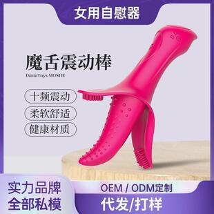 Clit Vibrator Clitoral Stimulator Sex toy Female Masturbator