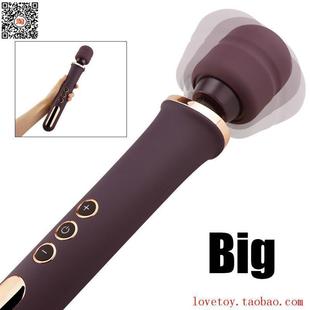 Huge AV Vibrator Clitoris Massager Adults Dildo Sextoys toys