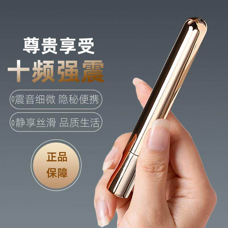 新款眼脸部按摩器小型震动按摩笔棒眼霜导入充电动振动迷你美眼仪