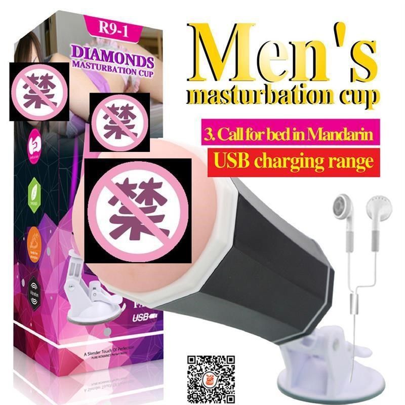 voice frequency vabrite Masturbation Cup vagina toy sex toys
