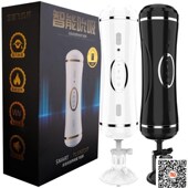 masturbation smart cup Automatic Hands free voice sucking