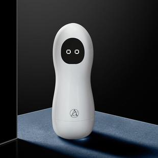 Vibration masturbation cup jerk off wank rub one out sex toy