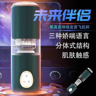 Air Sucking Male masturbation Vacuum Blowjob Cup Sex Toys