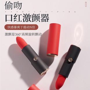 Mini Vibrator Female Clitoris Stimulator Sex Toys for Women