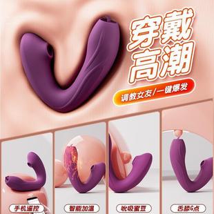 Dildo Vibration Panties Sex Toys for Women Clitoral