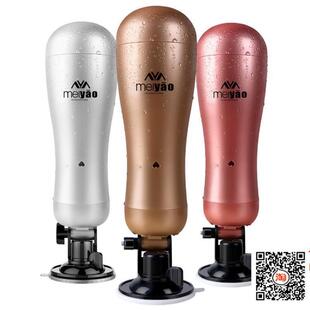 pocket fake pussy masturbator men male sex love toys toy